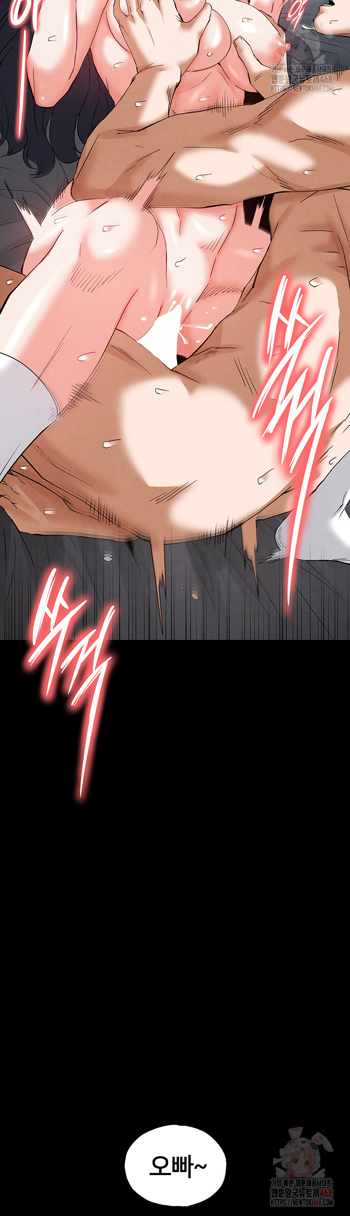 Human Scum Raw - Chapter 31 - photo - 26