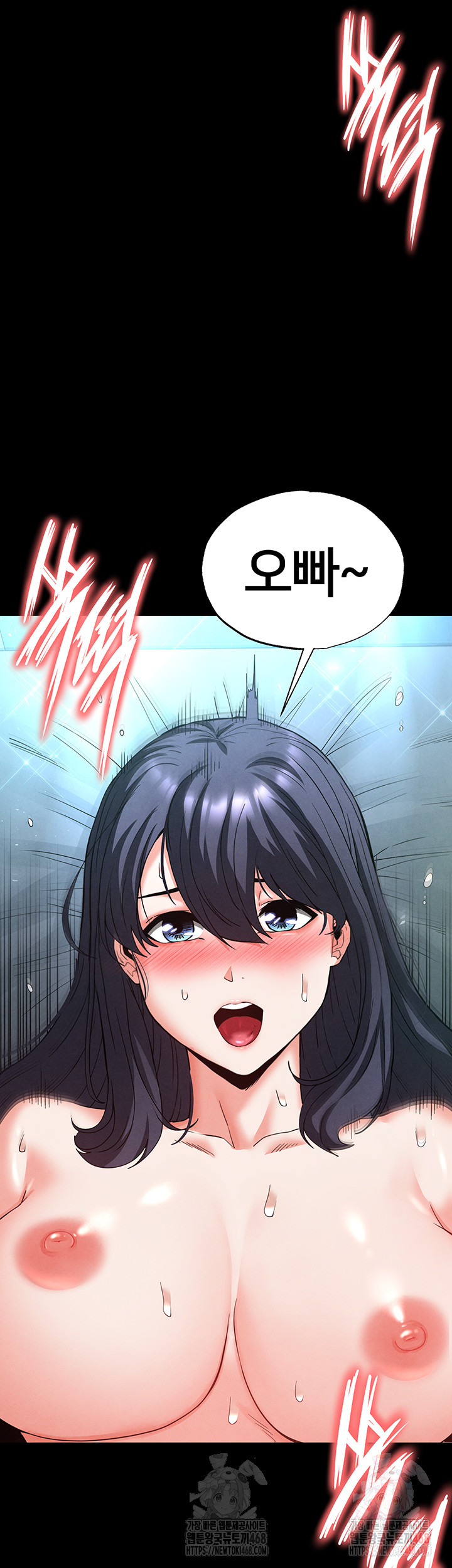 Human Scum Raw - Chapter 31 - photo - 27