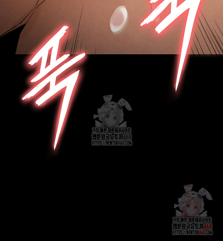 Human Scum Raw - Chapter 31 - photo - 36