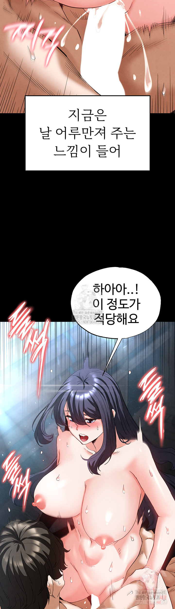 Human Scum Raw - Chapter 31 - photo - 39
