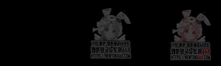 Human Scum Raw - Chapter 31 - photo - 71