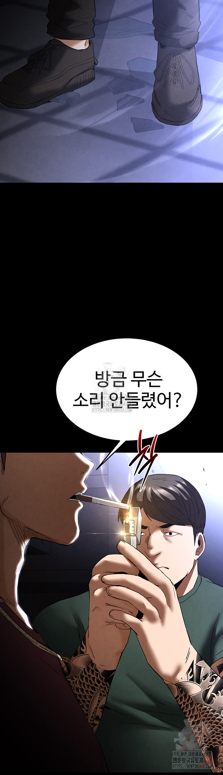 Human Scum Raw - Chapter 31 - photo - 88