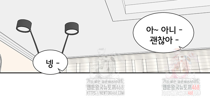 Circles Raw - Chapter 215 - photo - 16
