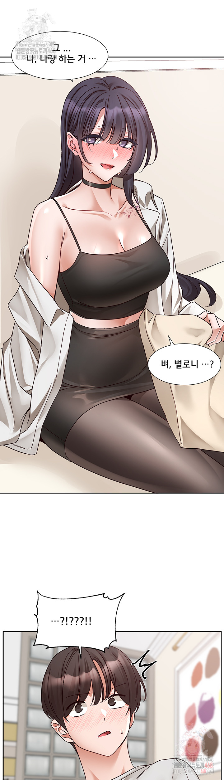Circles Raw - Chapter 215 - photo - 20