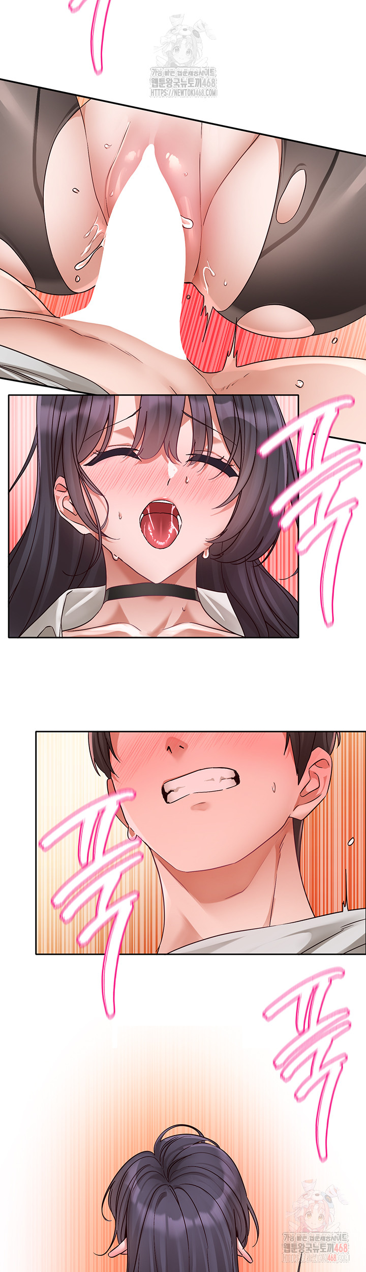 Circles Raw - Chapter 215 - photo - 30