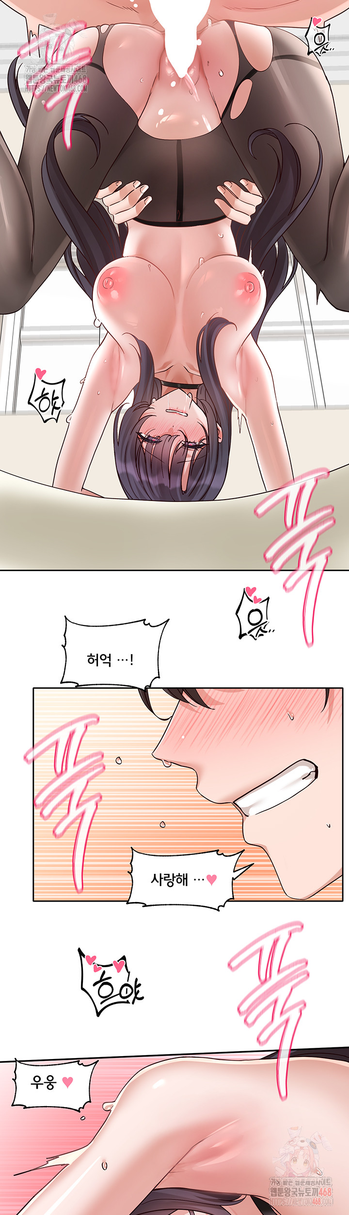 Circles Raw - Chapter 215 - photo - 37
