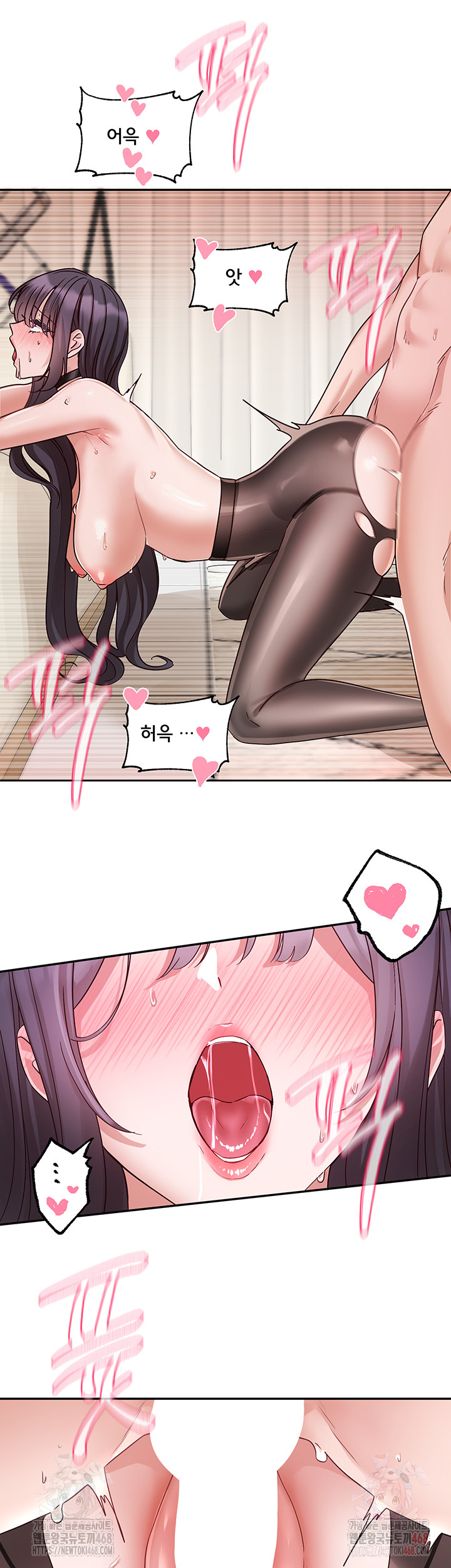 Circles Raw - Chapter 215 - photo - 40