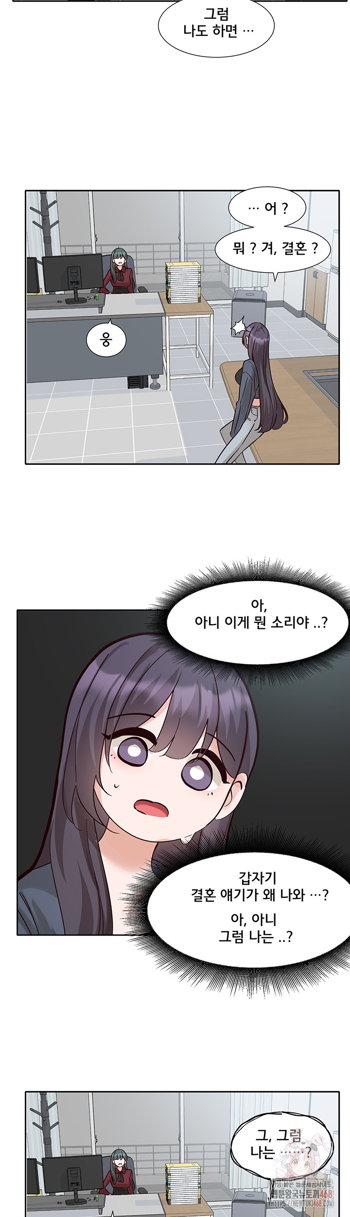 Circles Raw - Chapter 215 - photo - 49