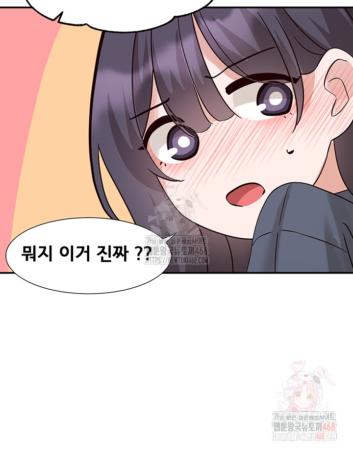 Circles Raw - Chapter 215 - photo - 53