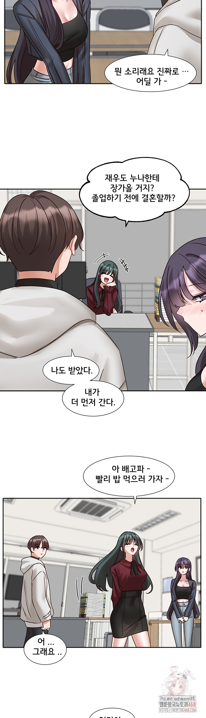 Circles Raw - Chapter 215 - photo - 55