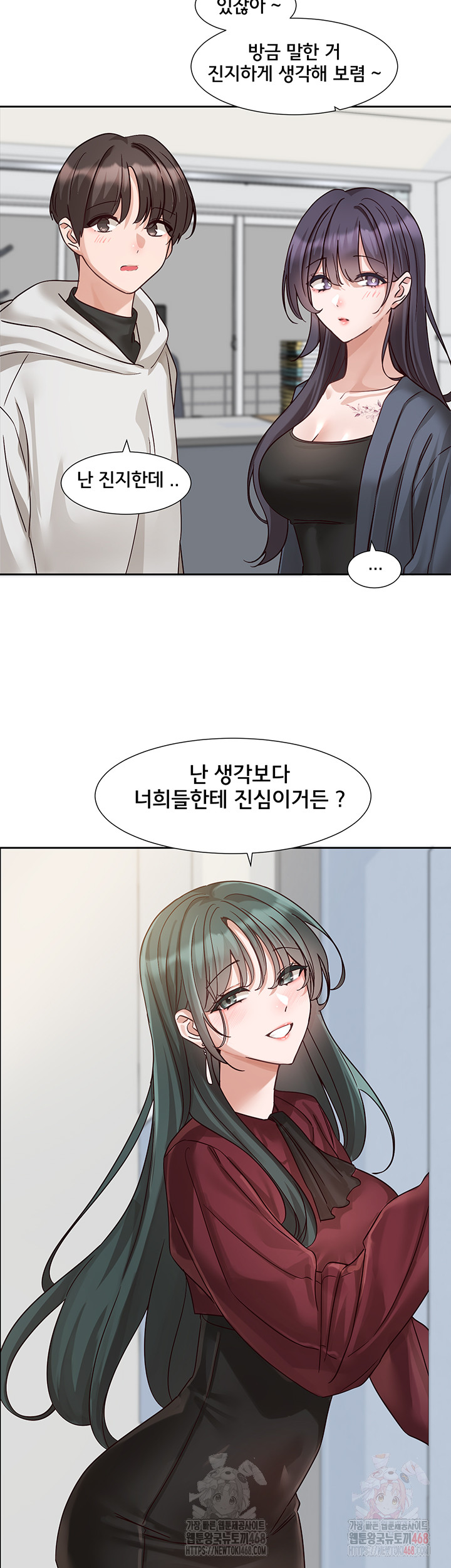 Circles Raw - Chapter 215 - photo - 56