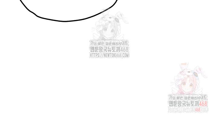 You Want to do it With a Woman You Don't Know? Raw - Chapter 95 - photo - 12