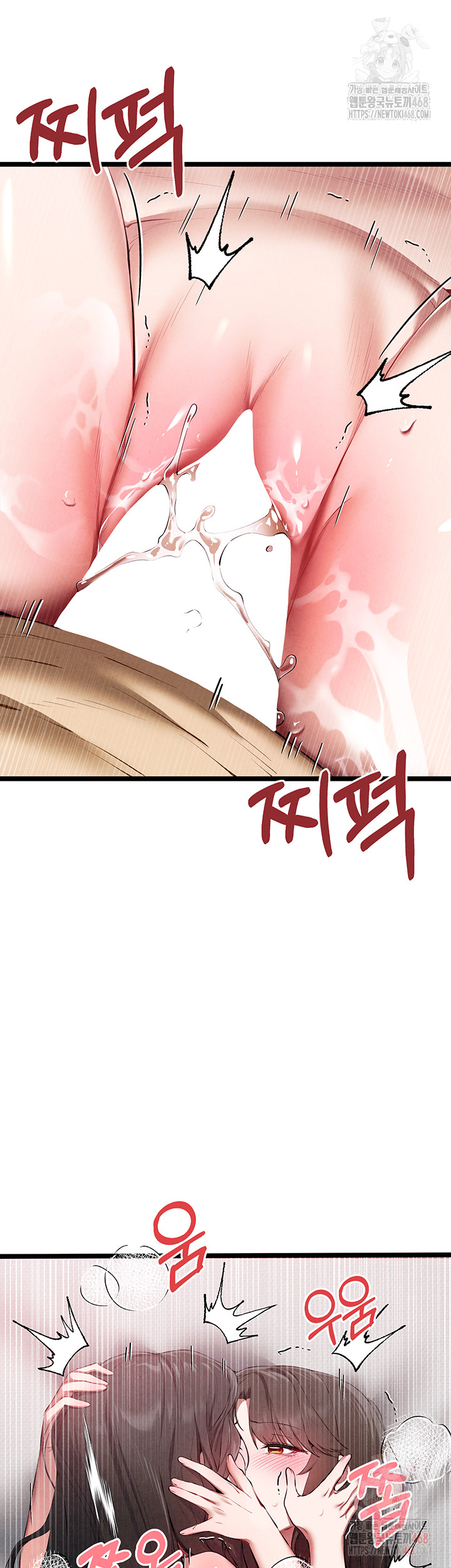 You Want to do it With a Woman You Don't Know? Raw - Chapter 95 - photo - 17