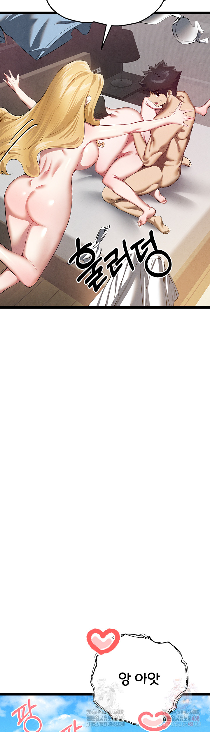 You Want to do it With a Woman You Don't Know? Raw - Chapter 95 - photo - 21