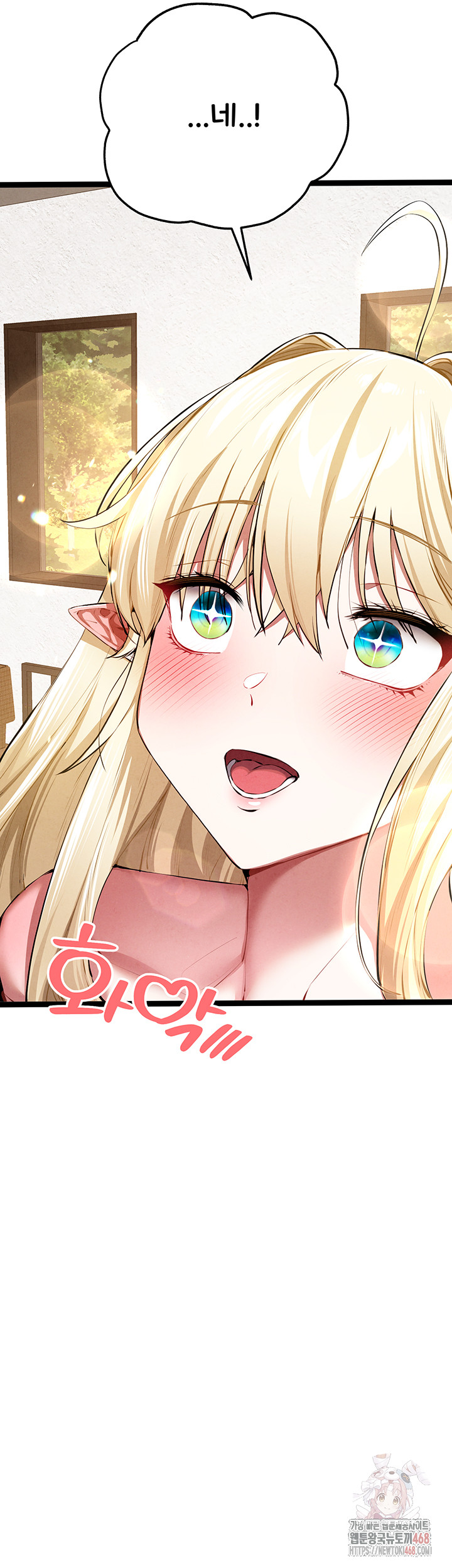 You Want to do it With a Woman You Don't Know? Raw - Chapter 95 - photo - 28