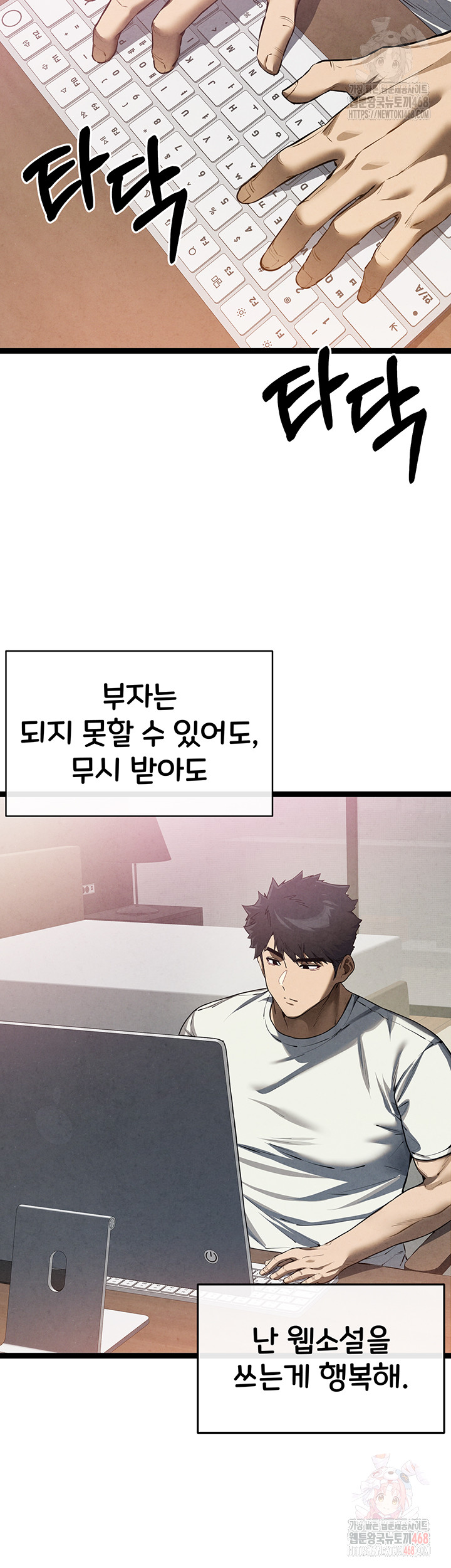 You Want to do it With a Woman You Don't Know? Raw - Chapter 95 - photo - 3