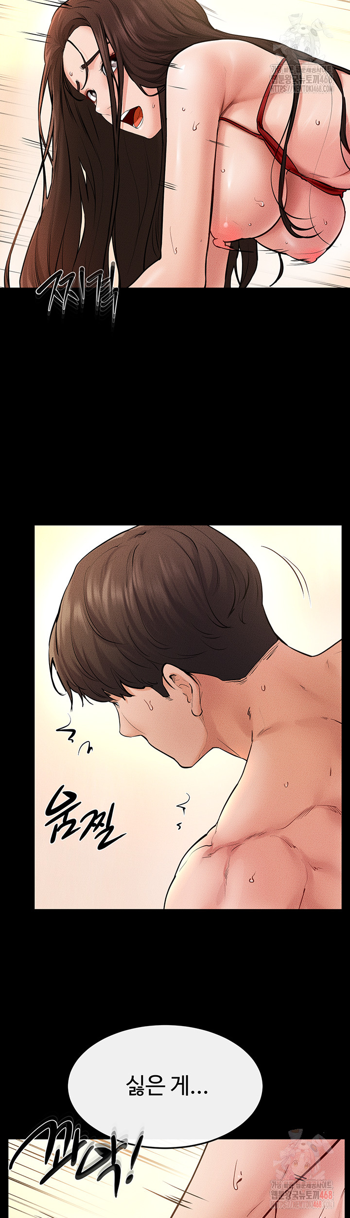My New Family Treats me Well Raw - Chapter 69 - photo - 13