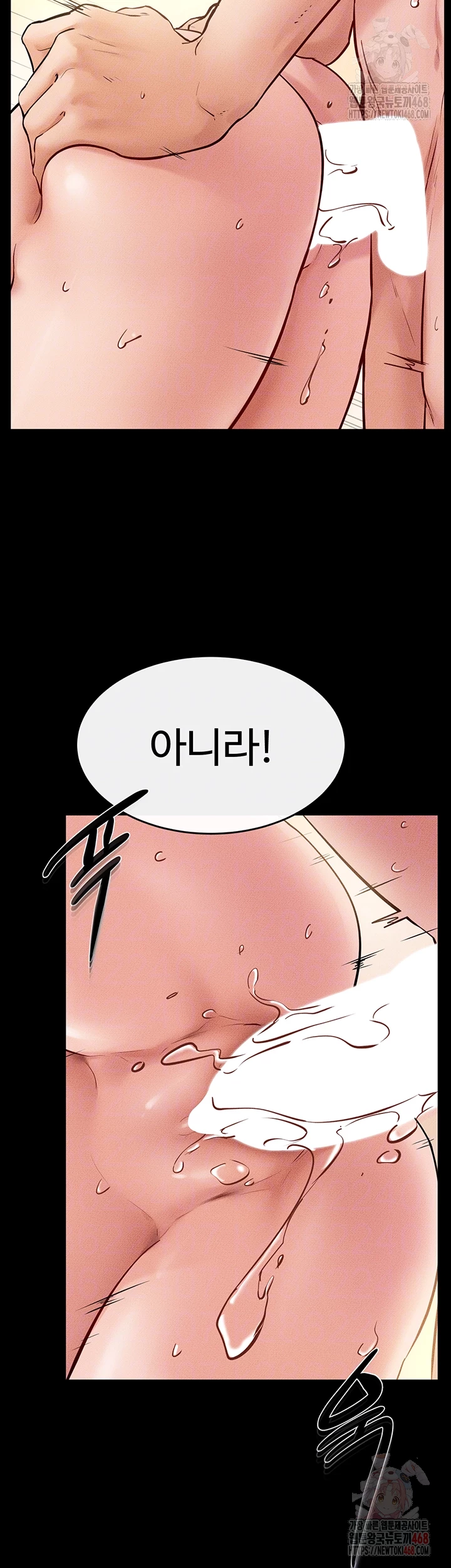 My New Family Treats me Well Raw - Chapter 69 - photo - 14