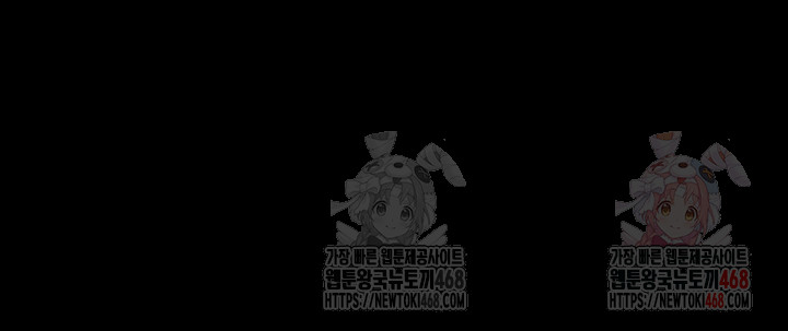 My New Family Treats me Well Raw - Chapter 69 - photo - 22