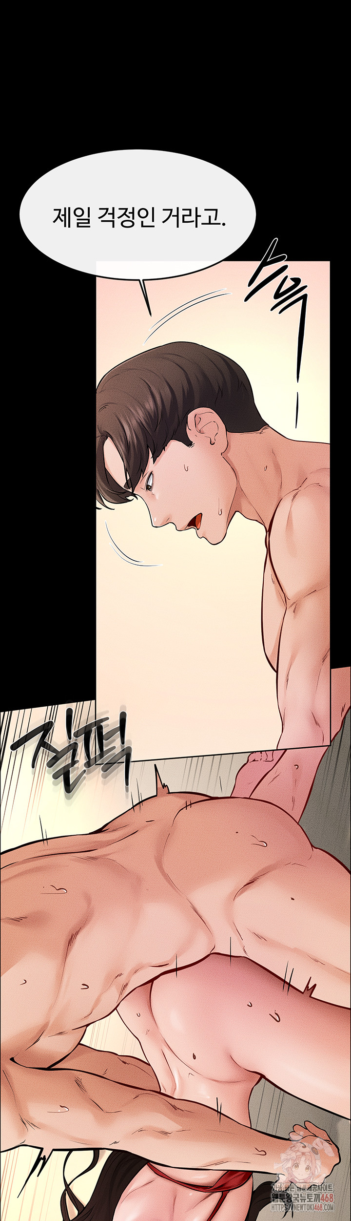 My New Family Treats me Well Raw - Chapter 69 - photo - 24