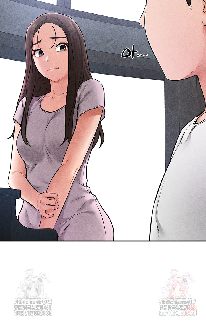 My New Family Treats me Well Raw - Chapter 69 - photo - 29