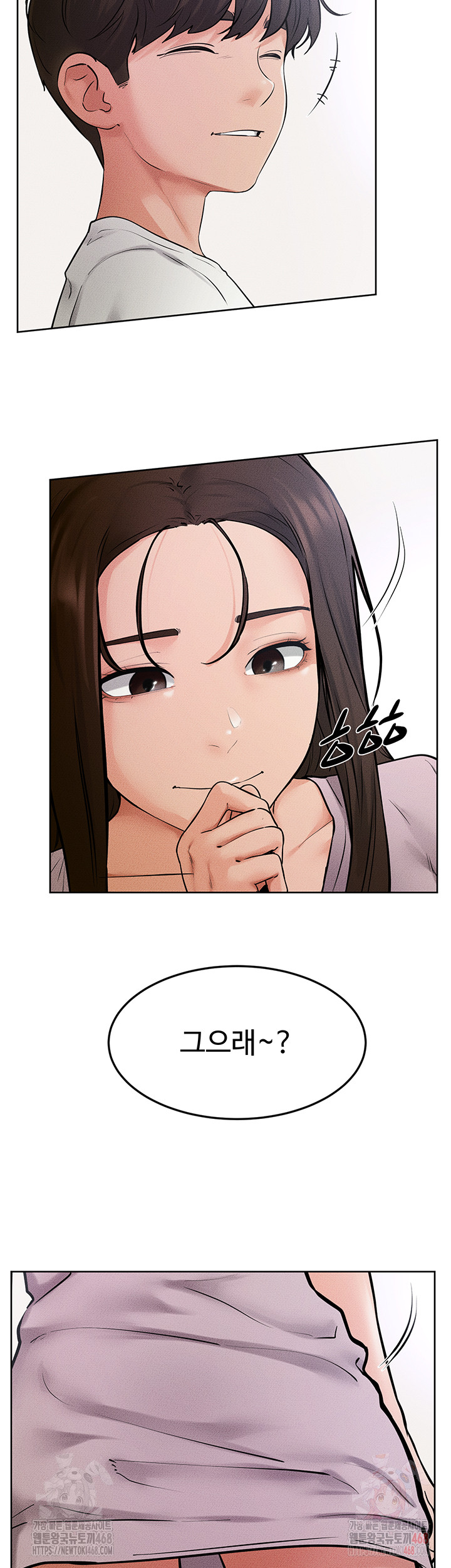 My New Family Treats me Well Raw - Chapter 69 - photo - 31