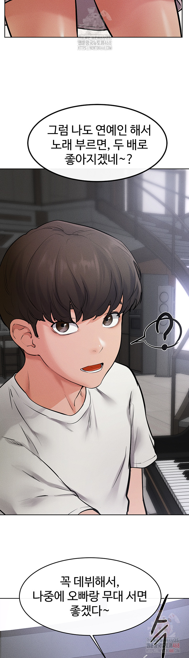 My New Family Treats me Well Raw - Chapter 69 - photo - 32