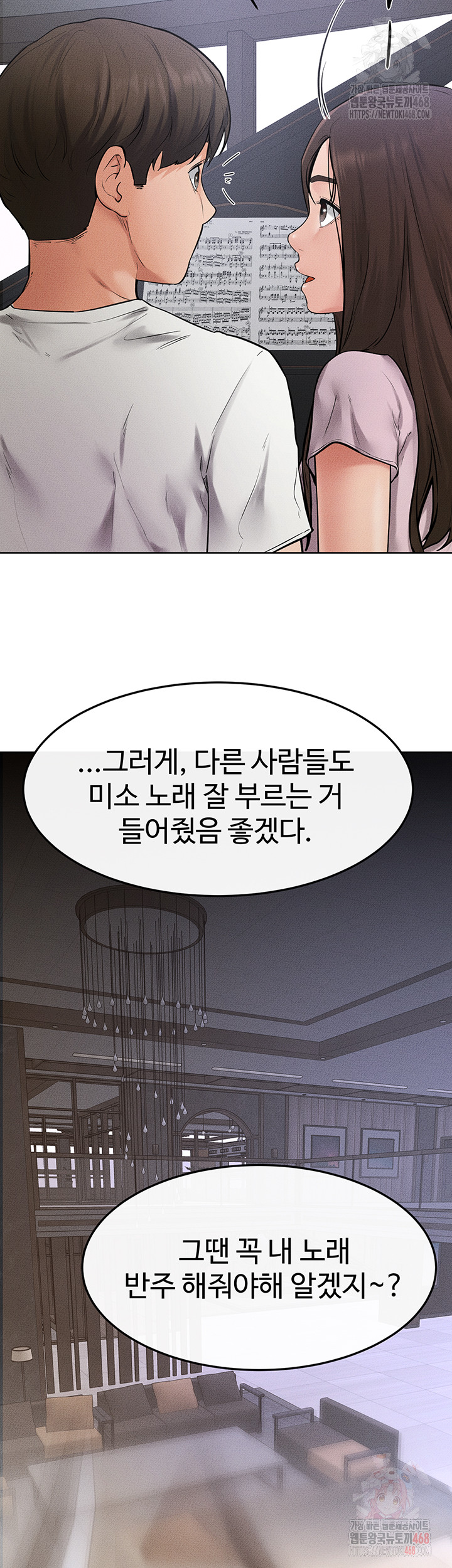 My New Family Treats me Well Raw - Chapter 69 - photo - 33