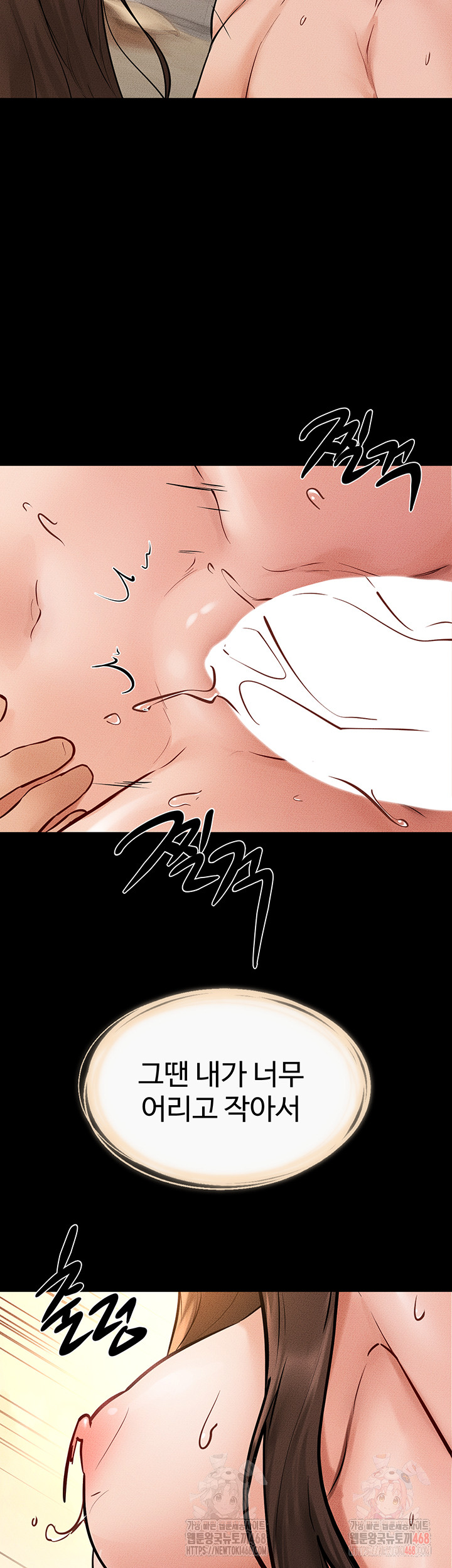 My New Family Treats me Well Raw - Chapter 69 - photo - 39