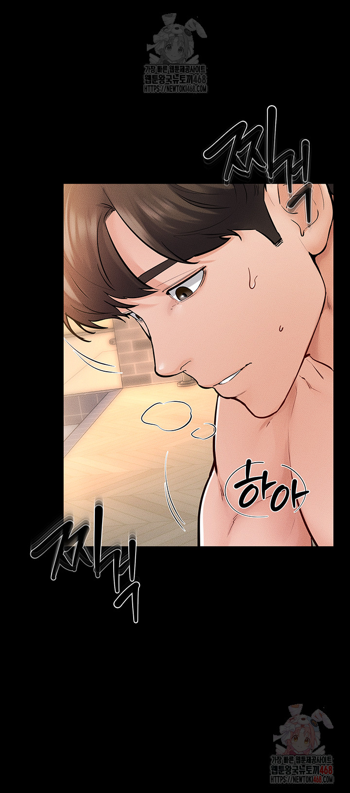 My New Family Treats me Well Raw - Chapter 69 - photo - 47