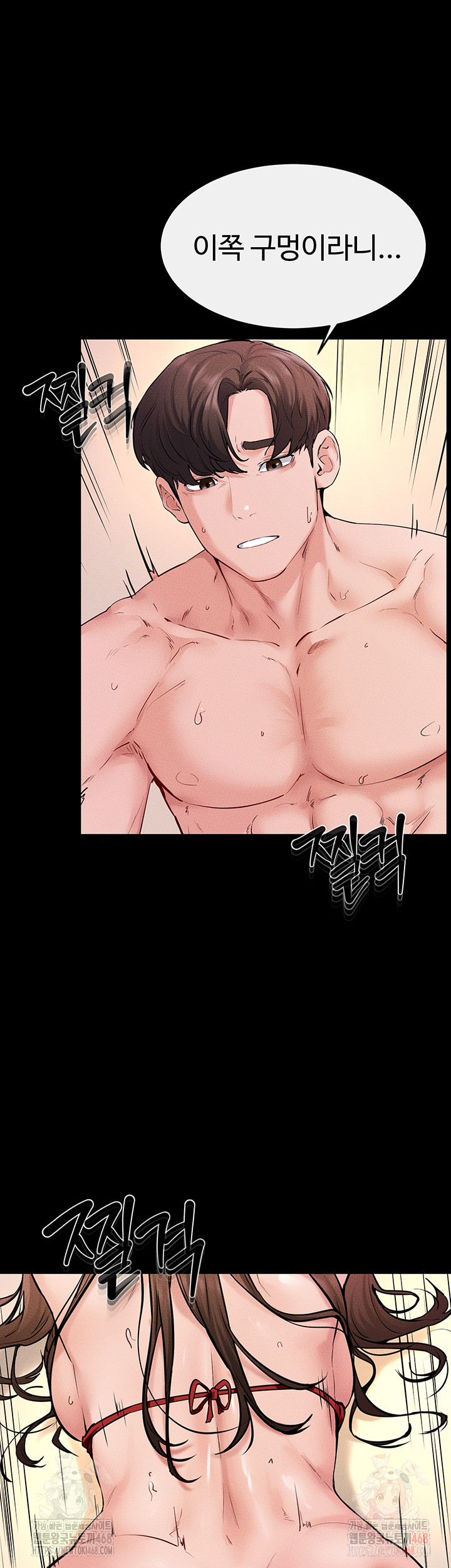 My New Family Treats me Well Raw - Chapter 69 - photo - 5