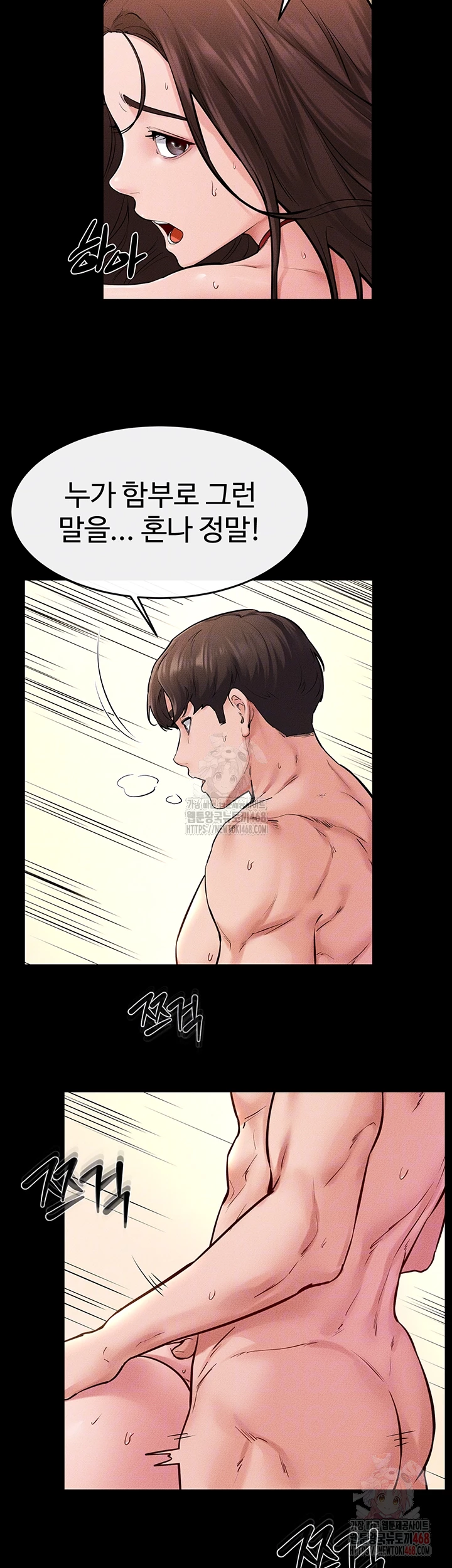 My New Family Treats me Well Raw - Chapter 69 - photo - 9