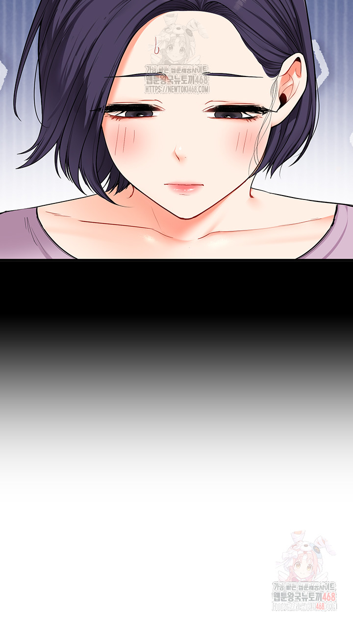 Relationship Reversal Button Raw - Chapter 60 - photo - 10