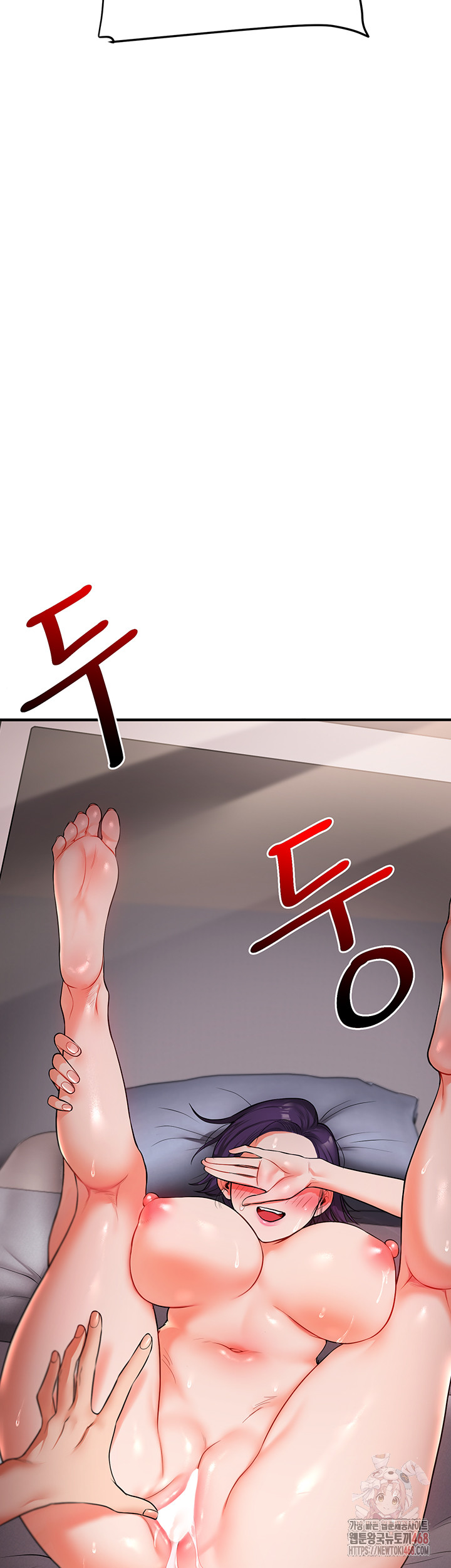 Relationship Reversal Button Raw - Chapter 60 - photo - 56