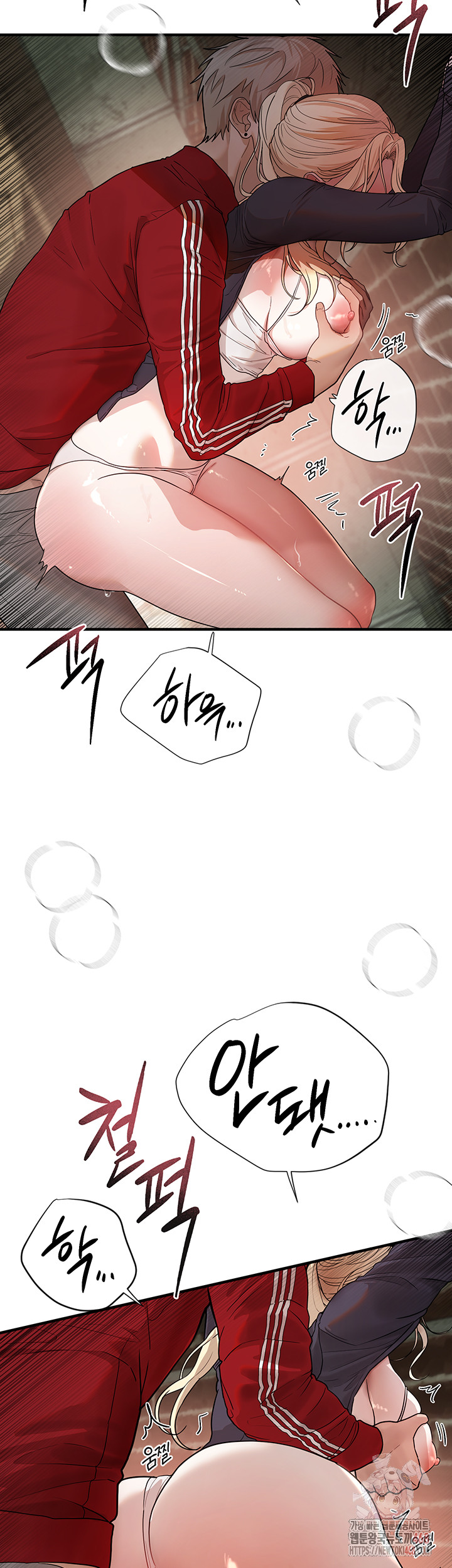 Beautiful Days Raw - Chapter 31 - photo - 30