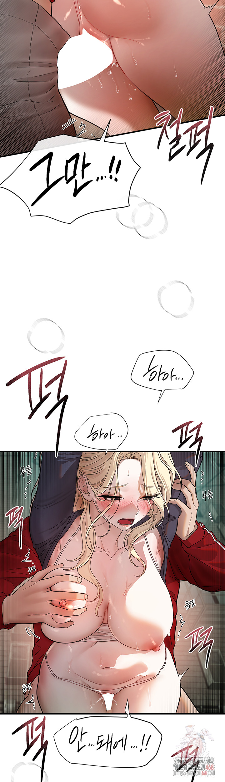 Beautiful Days Raw - Chapter 31 - photo - 31
