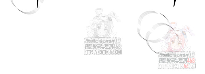 Beautiful Days Raw - Chapter 31 - photo - 32