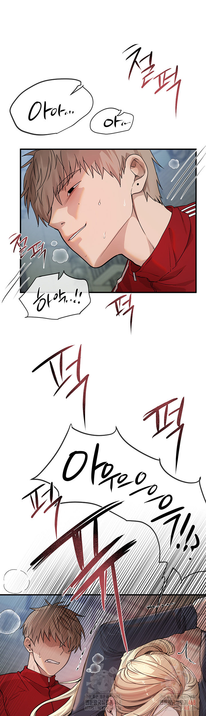 Beautiful Days Raw - Chapter 31 - photo - 33