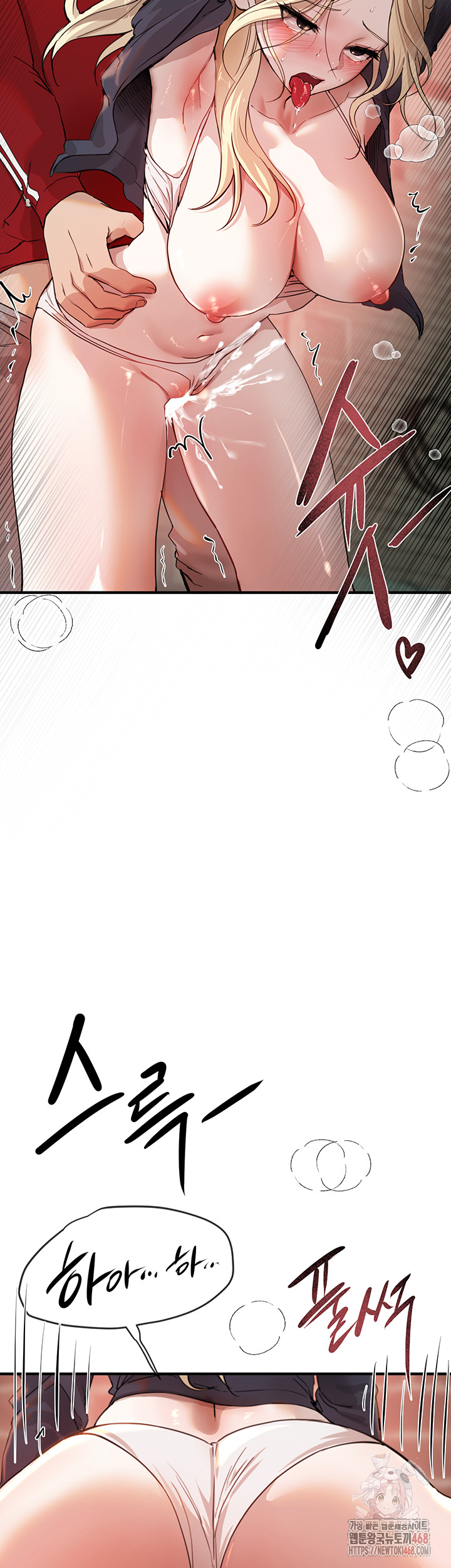 Beautiful Days Raw - Chapter 31 - photo - 34