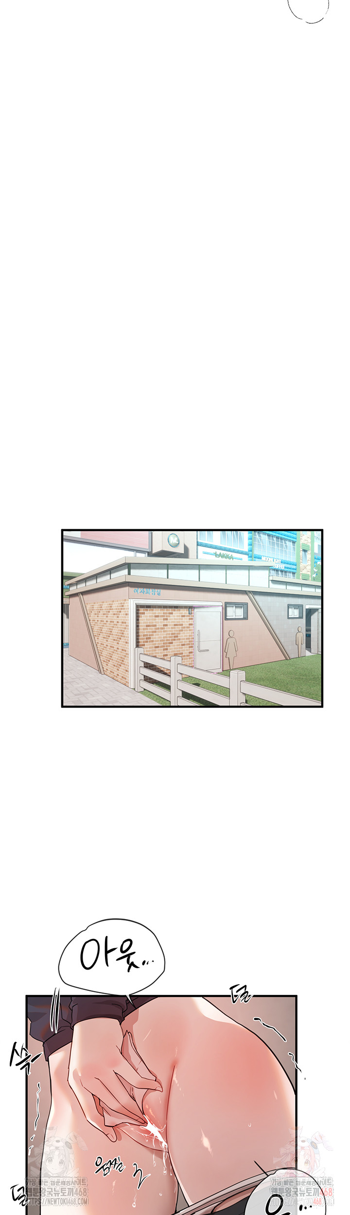 Beautiful Days Raw - Chapter 31 - photo - 36
