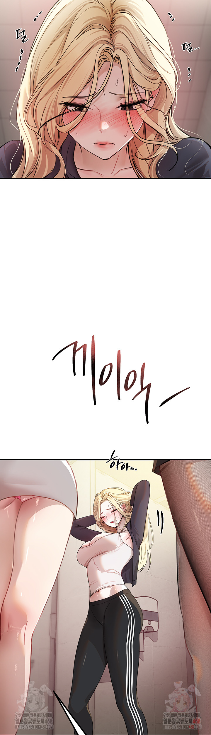 Beautiful Days Raw - Chapter 31 - photo - 39