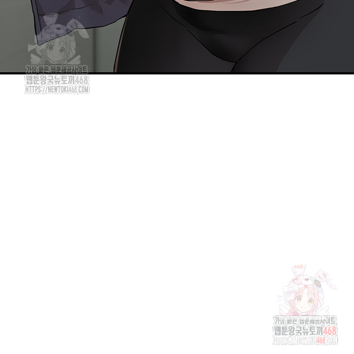 Beautiful Days Raw - Chapter 31 - photo - 42