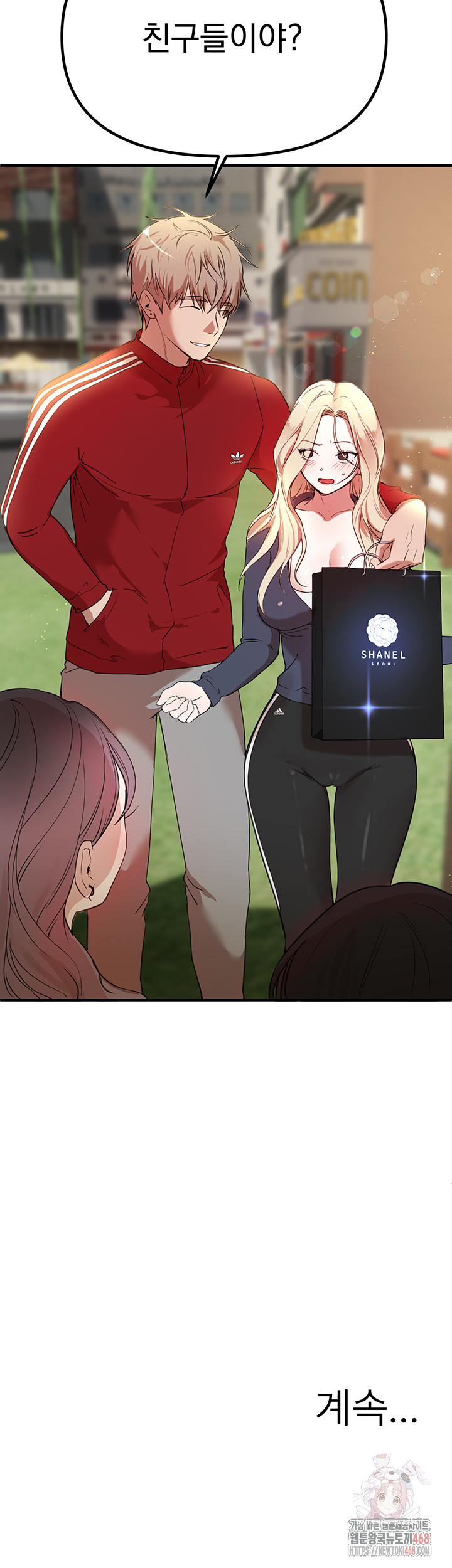 Beautiful Days Raw - Chapter 31 - photo - 47