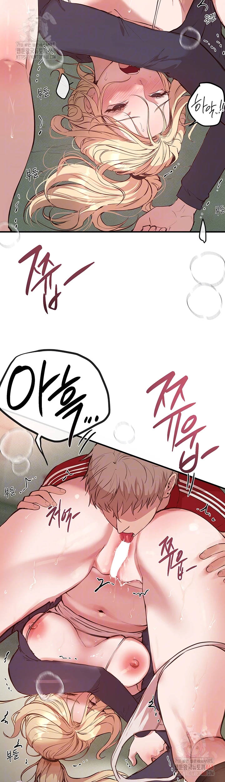 Beautiful Days Raw - Chapter 31 - photo - 8