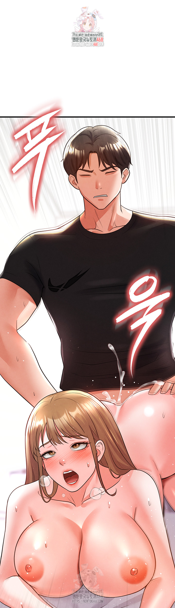 The Hottie’s Good at Football Raw - Chapter 21 - photo - 1