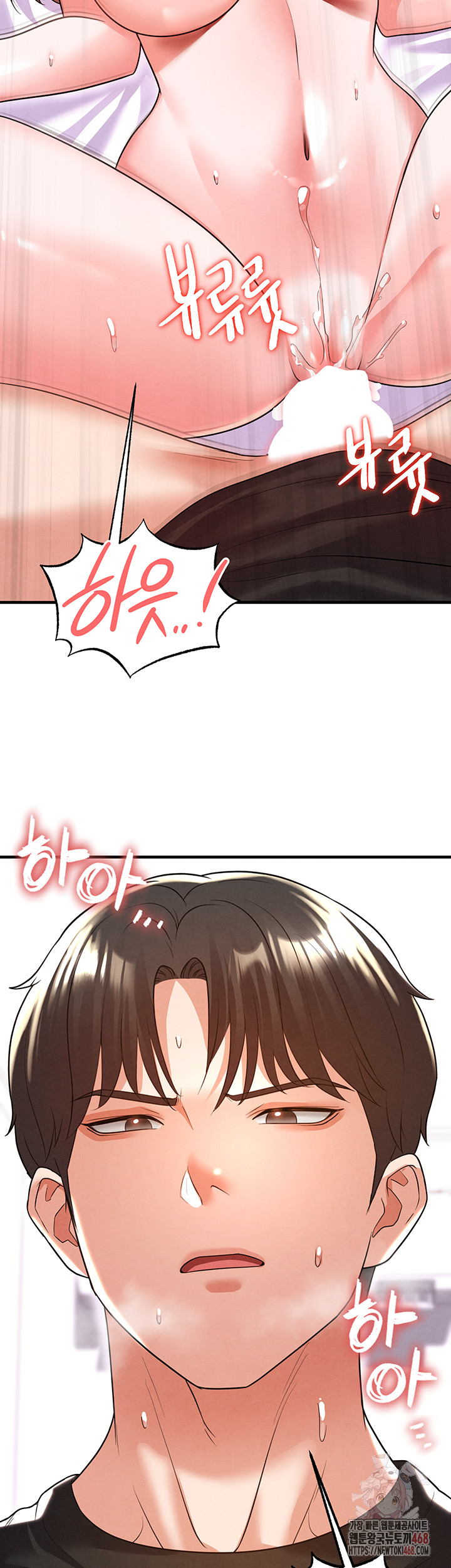 The Hottie’s Good at Football Raw - Chapter 21 - photo - 21