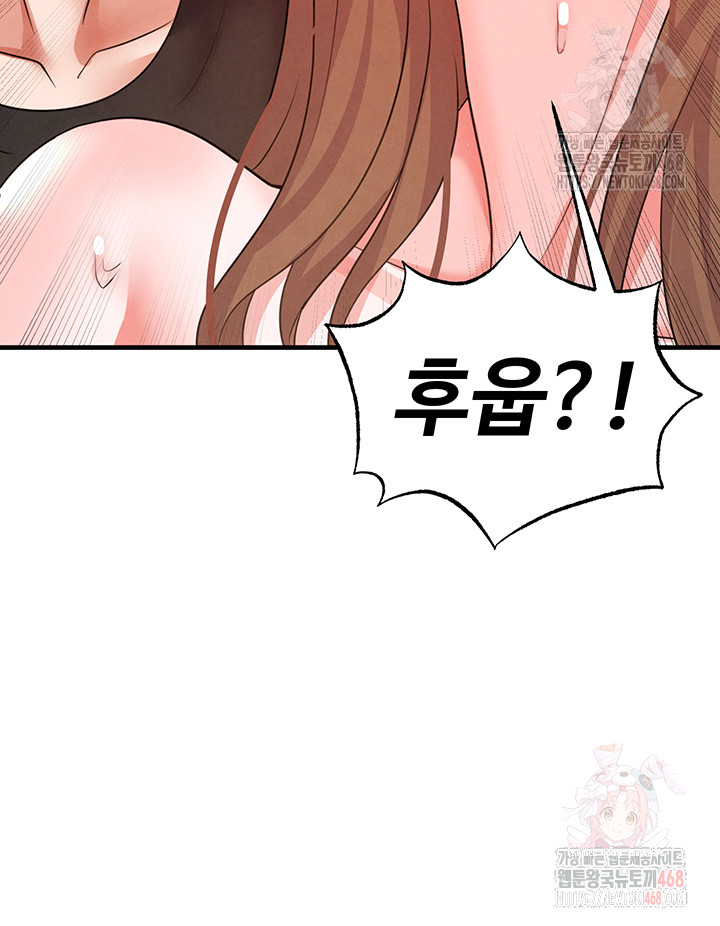 The Hottie’s Good at Football Raw - Chapter 21 - photo - 41