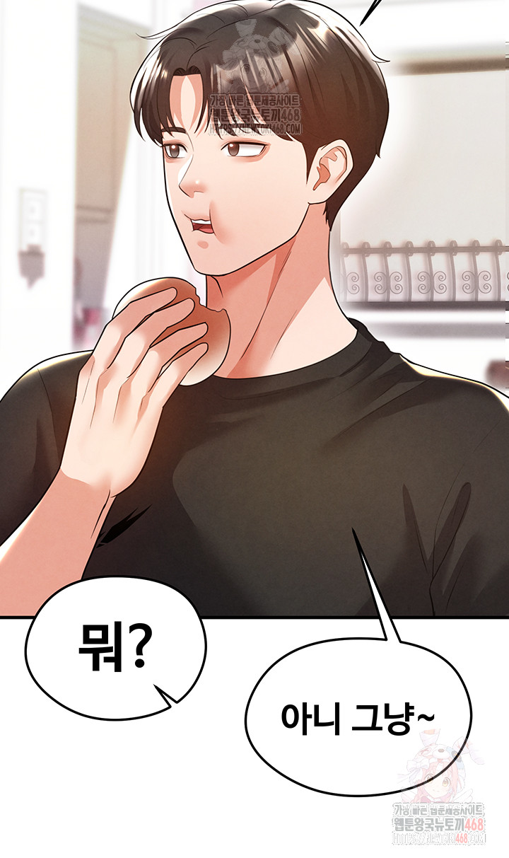 The Hottie’s Good at Football Raw - Chapter 21 - photo - 50
