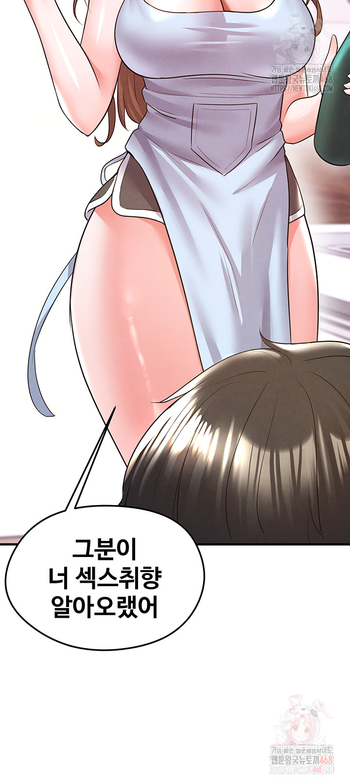 The Hottie’s Good at Football Raw - Chapter 21 - photo - 54