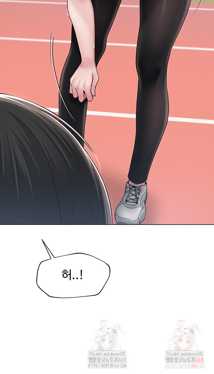 SNS Raw - Chapter 21 - photo - 10